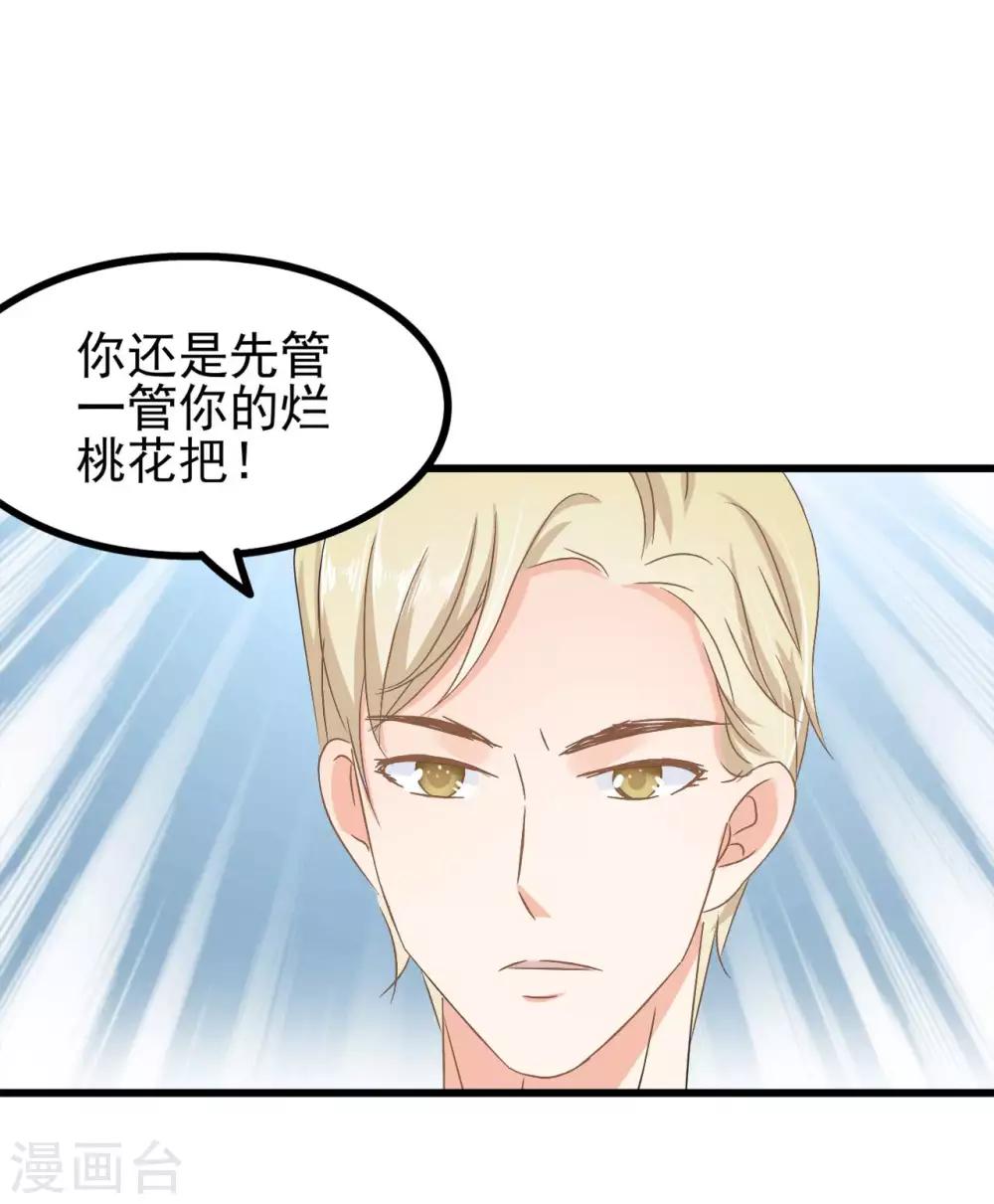 第71话-第77话
