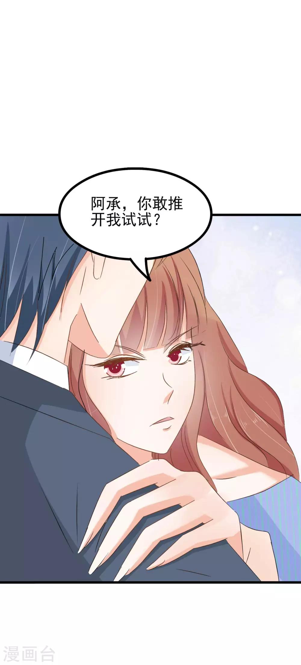 第71话-第77话