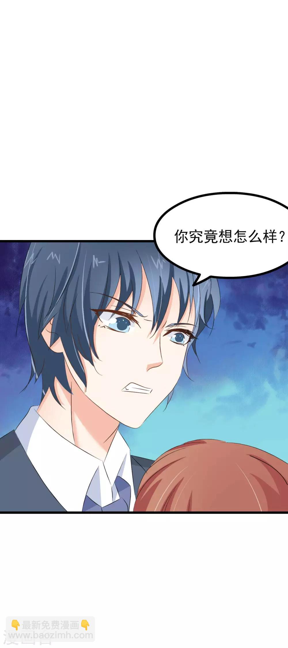 第71话-第77话