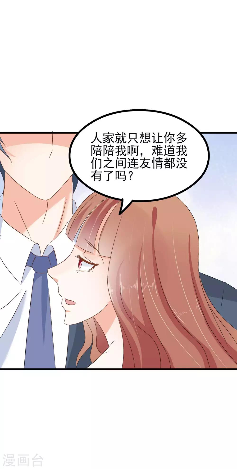 第71话-第77话
