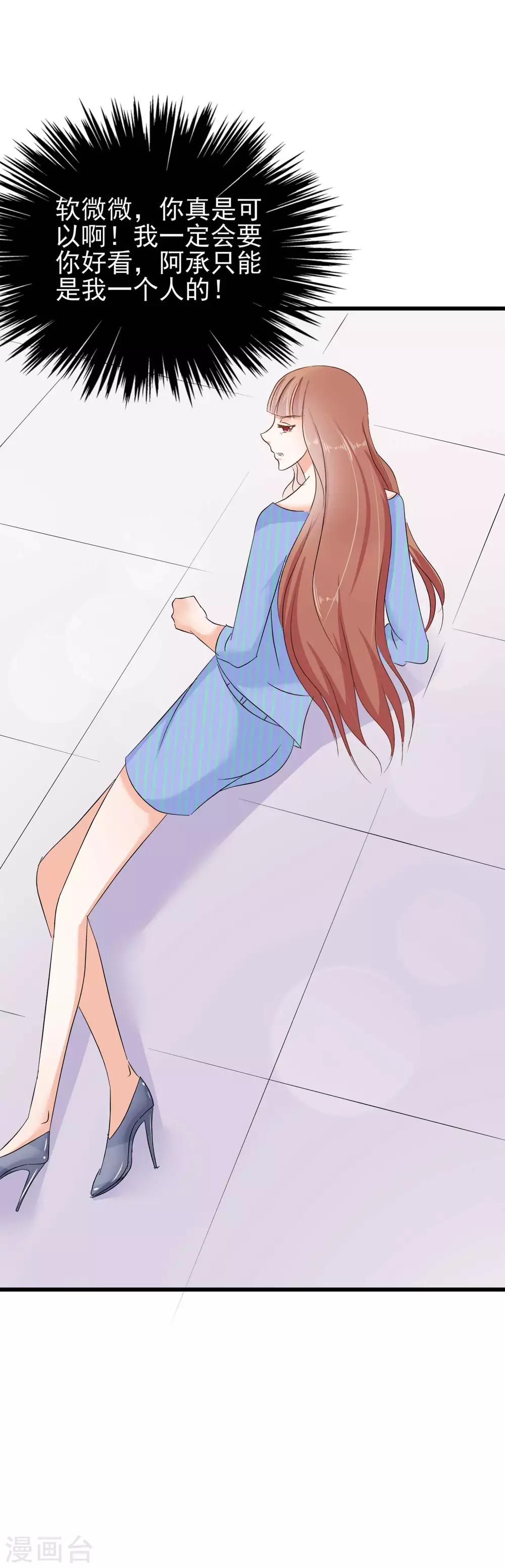第71话-第77话