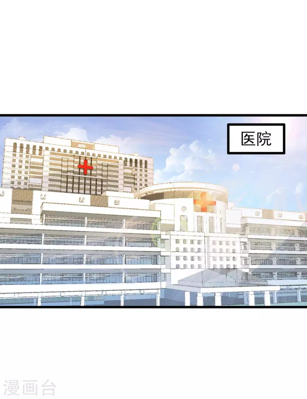 第71话-第77话