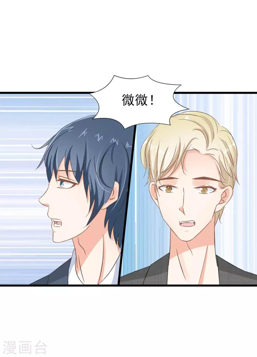 第71话-第77话