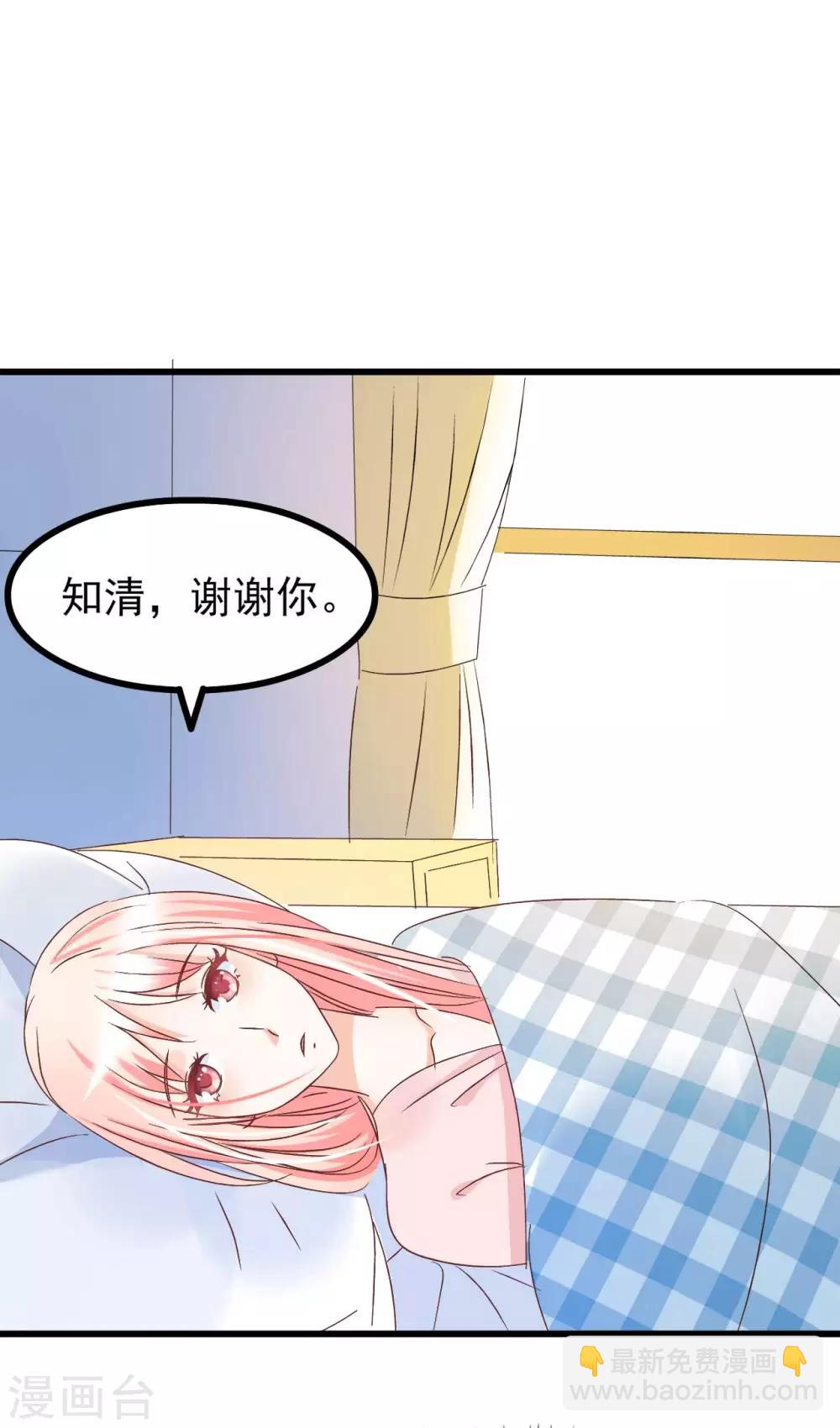 第71话-第77话