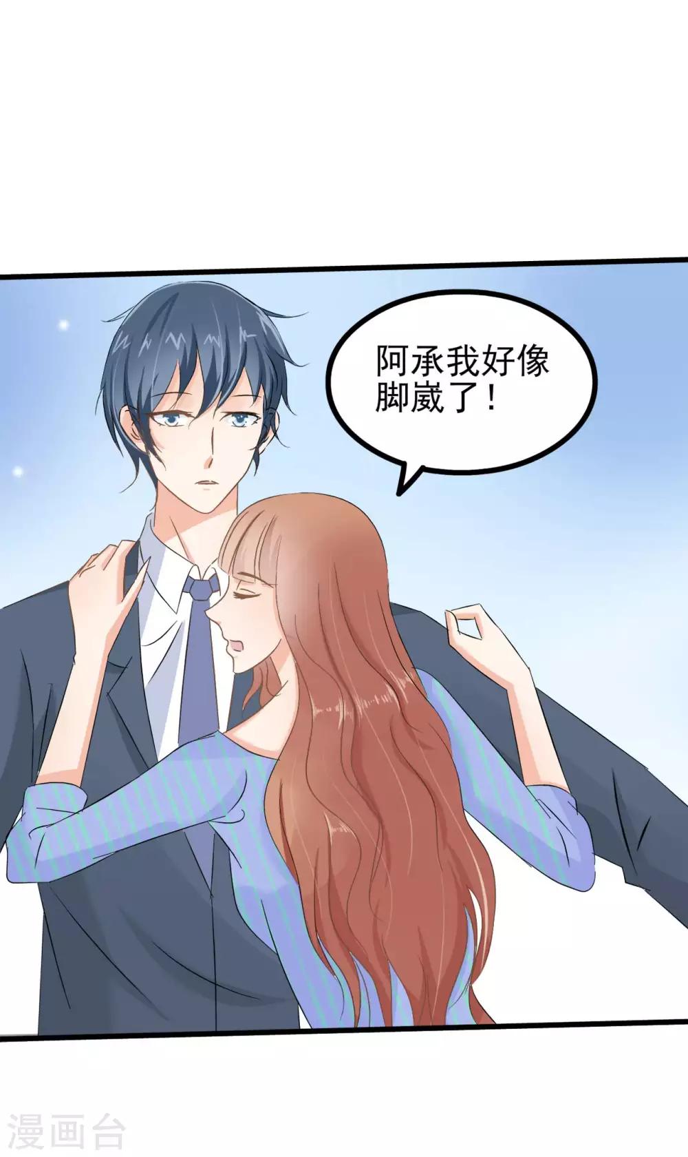 第71话-第77话