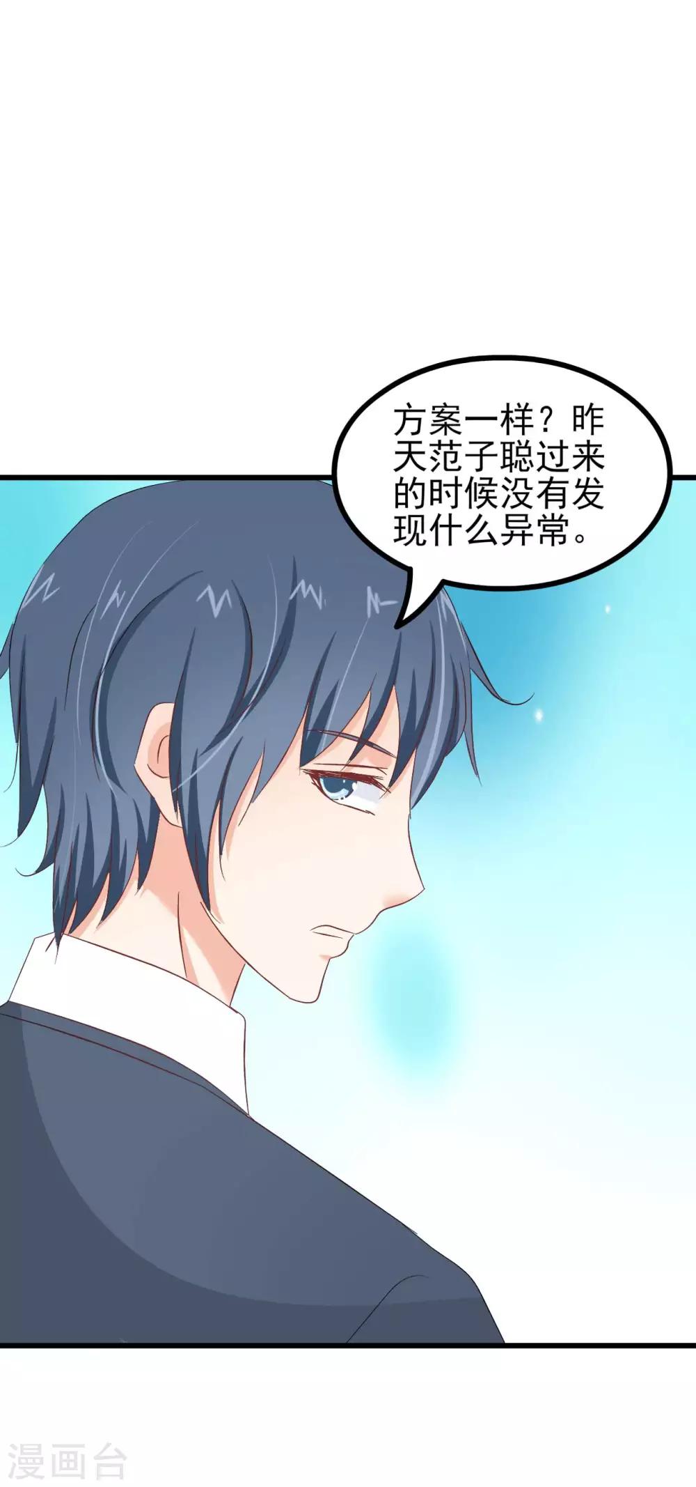 第73话-第79话