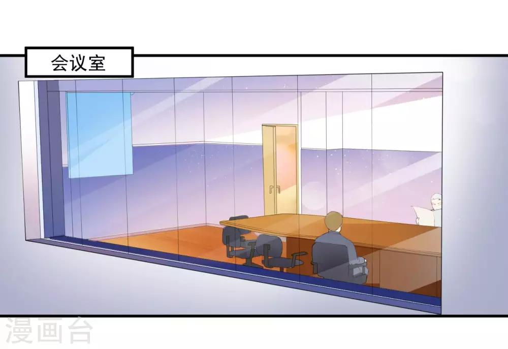 第73话-第79话