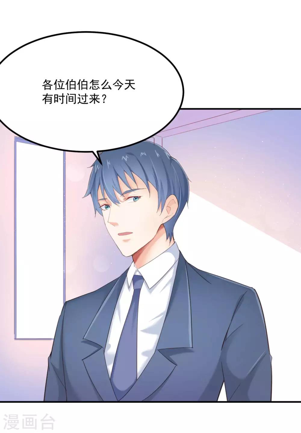 第73话-第79话