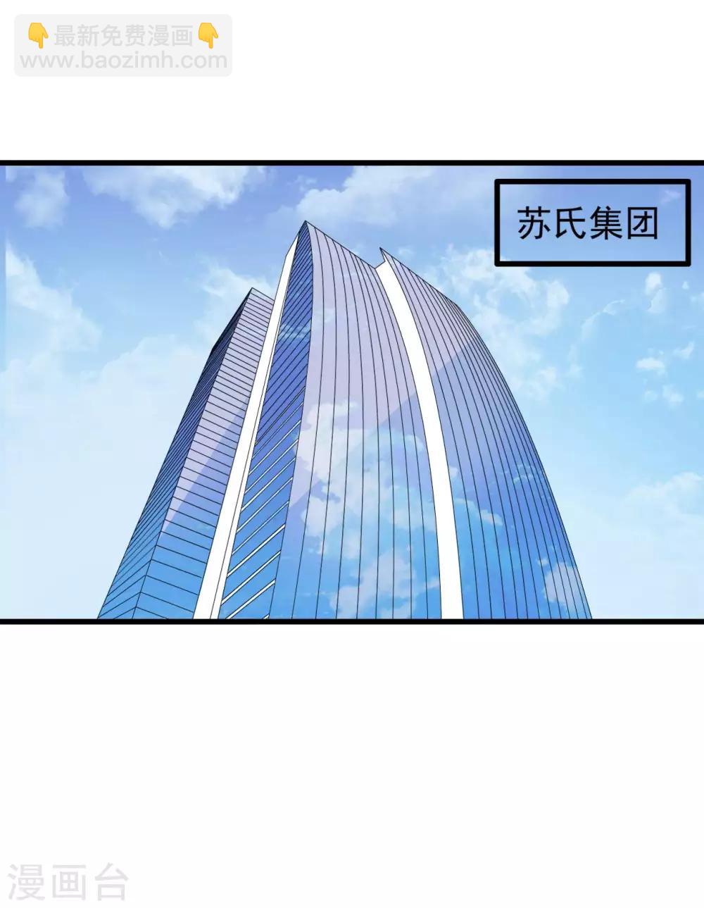 第73话-第79话