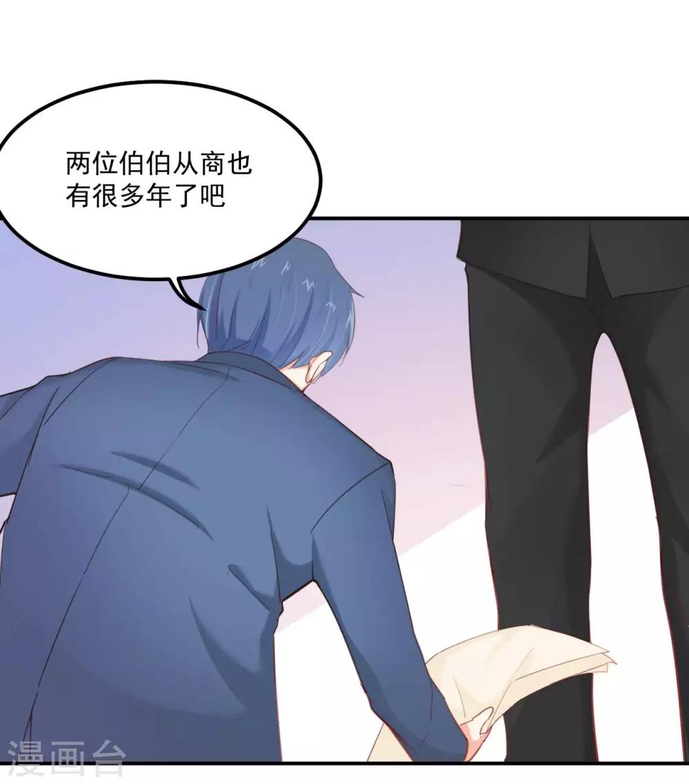 第73话-第79话