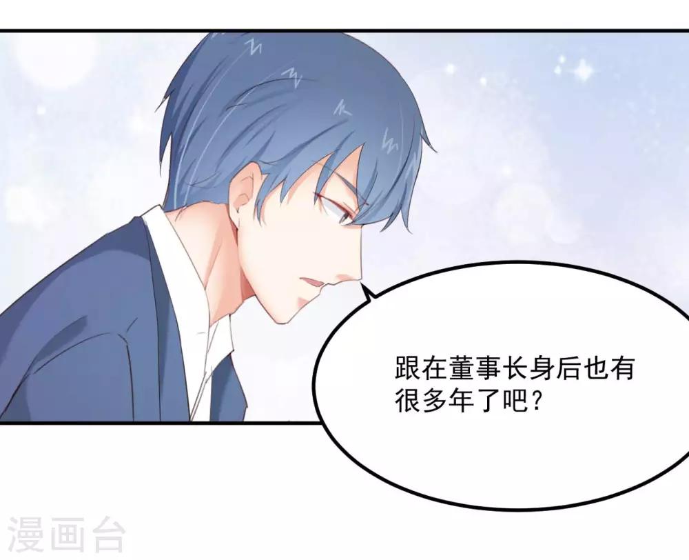 第73话-第79话