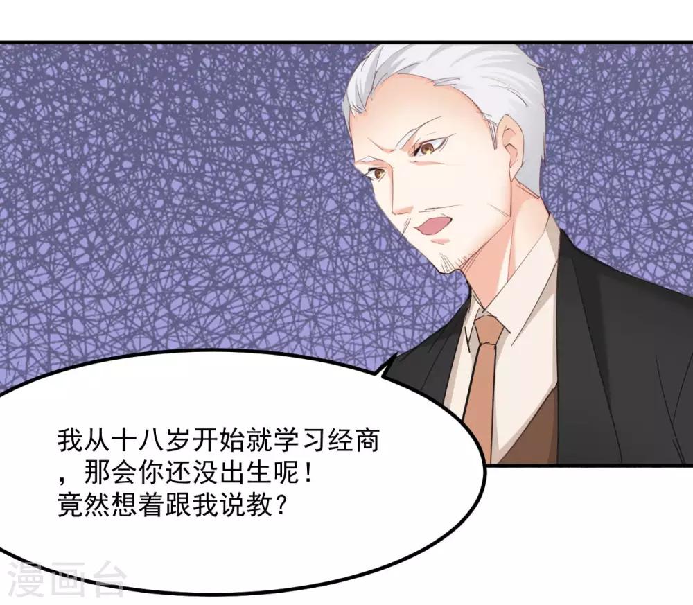 第73话-第79话