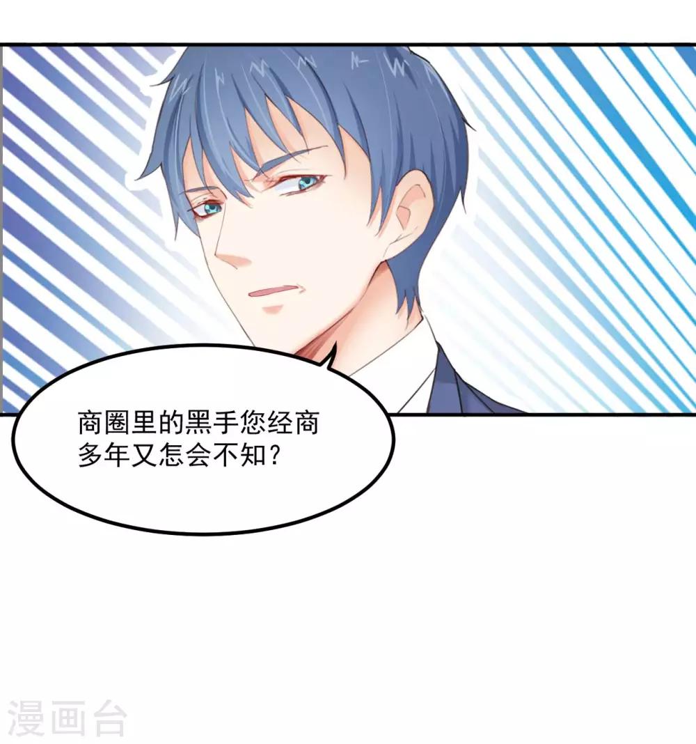 第73话-第79话