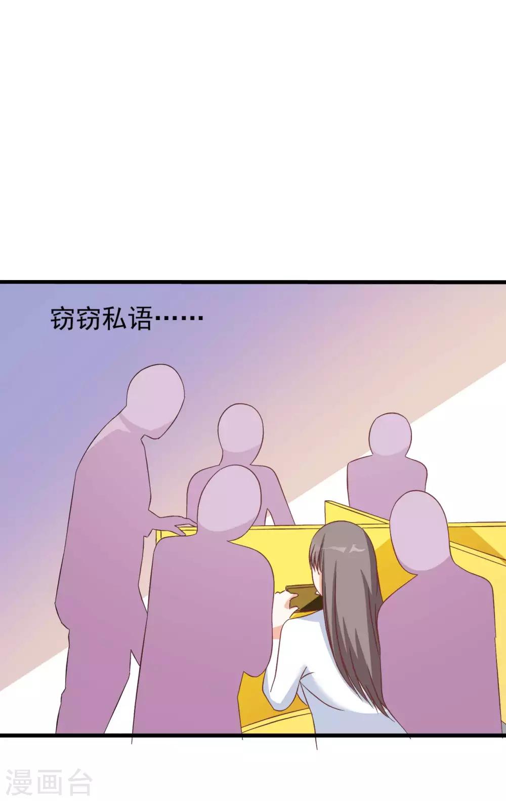 第73话-第79话