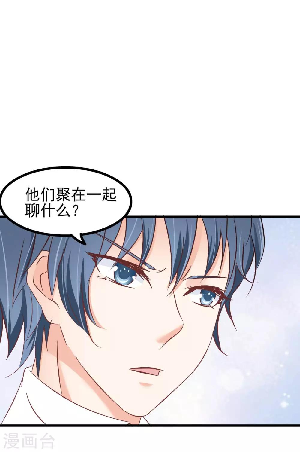 第73话-第79话
