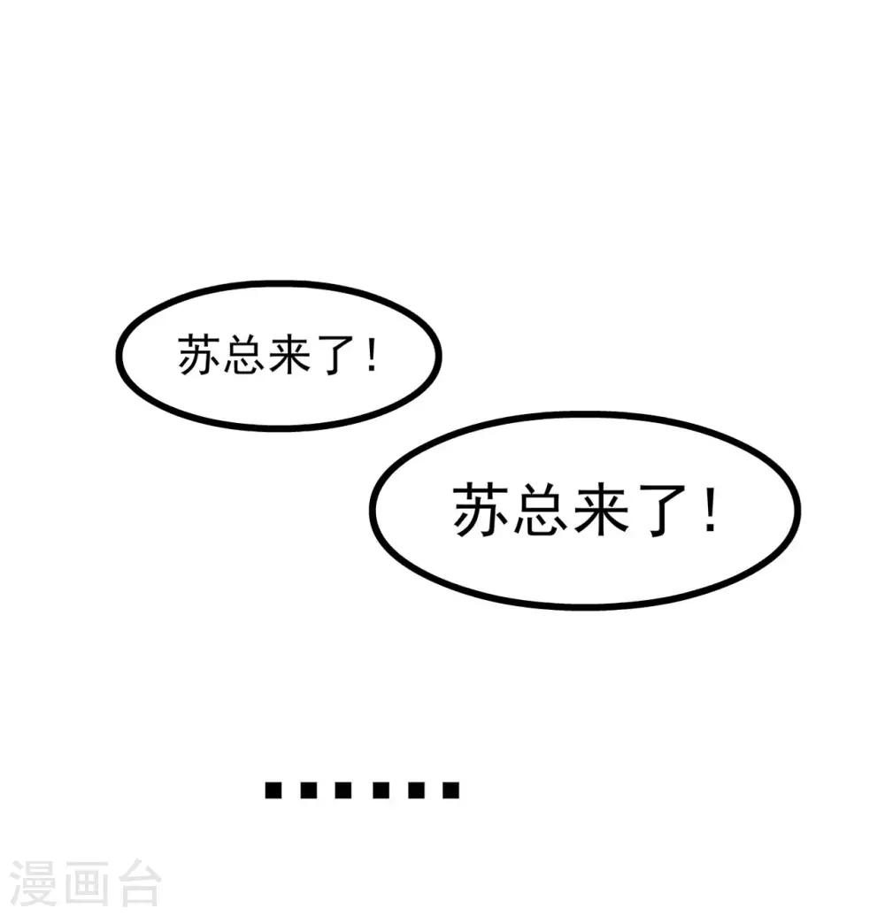 第73话-第79话