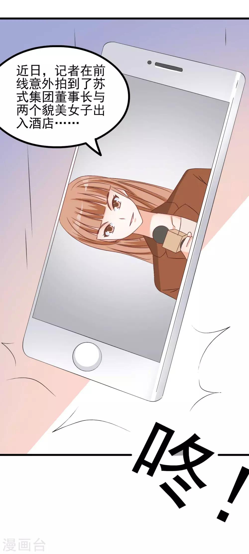 第73话-第79话