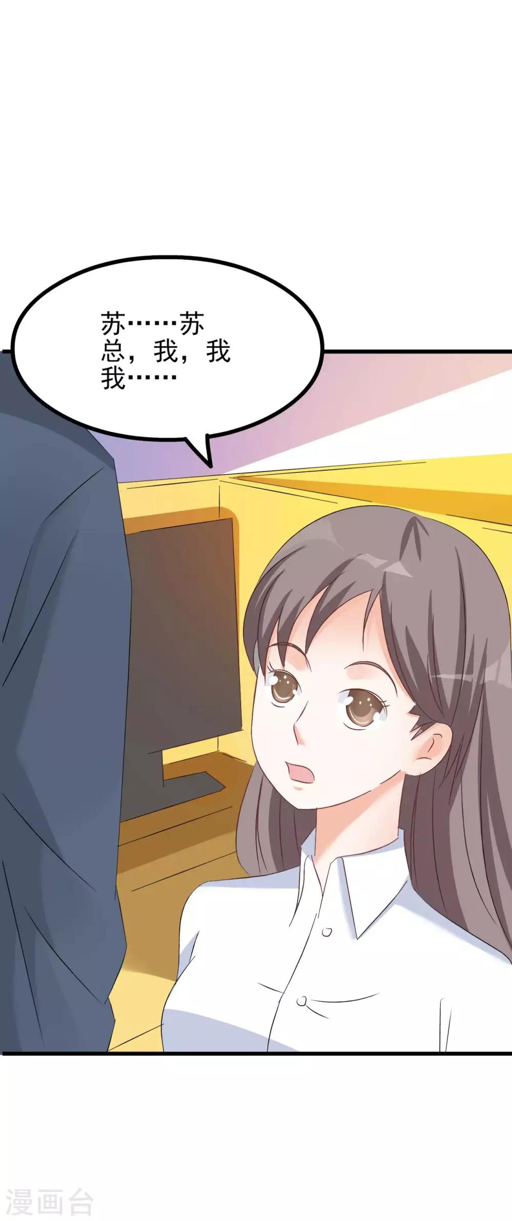 第73话-第79话