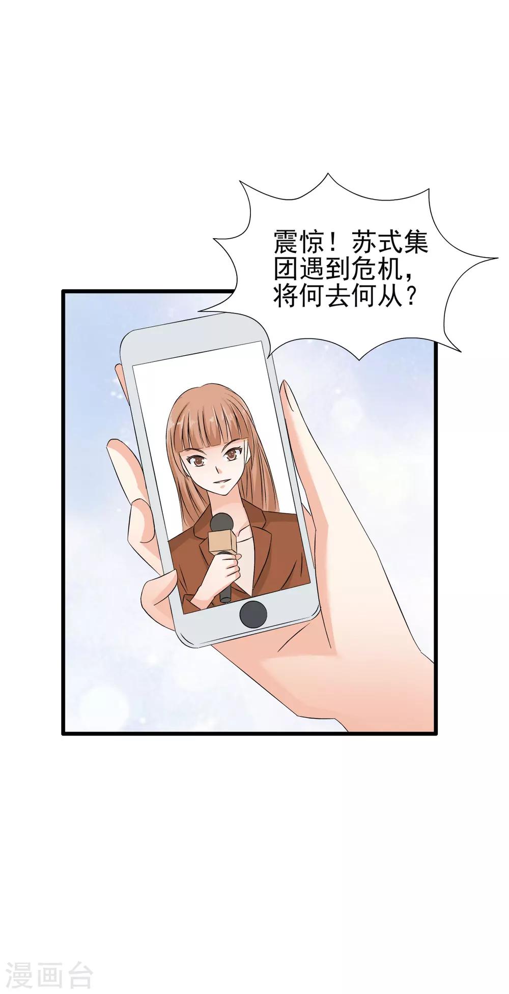 第75话-第81话
