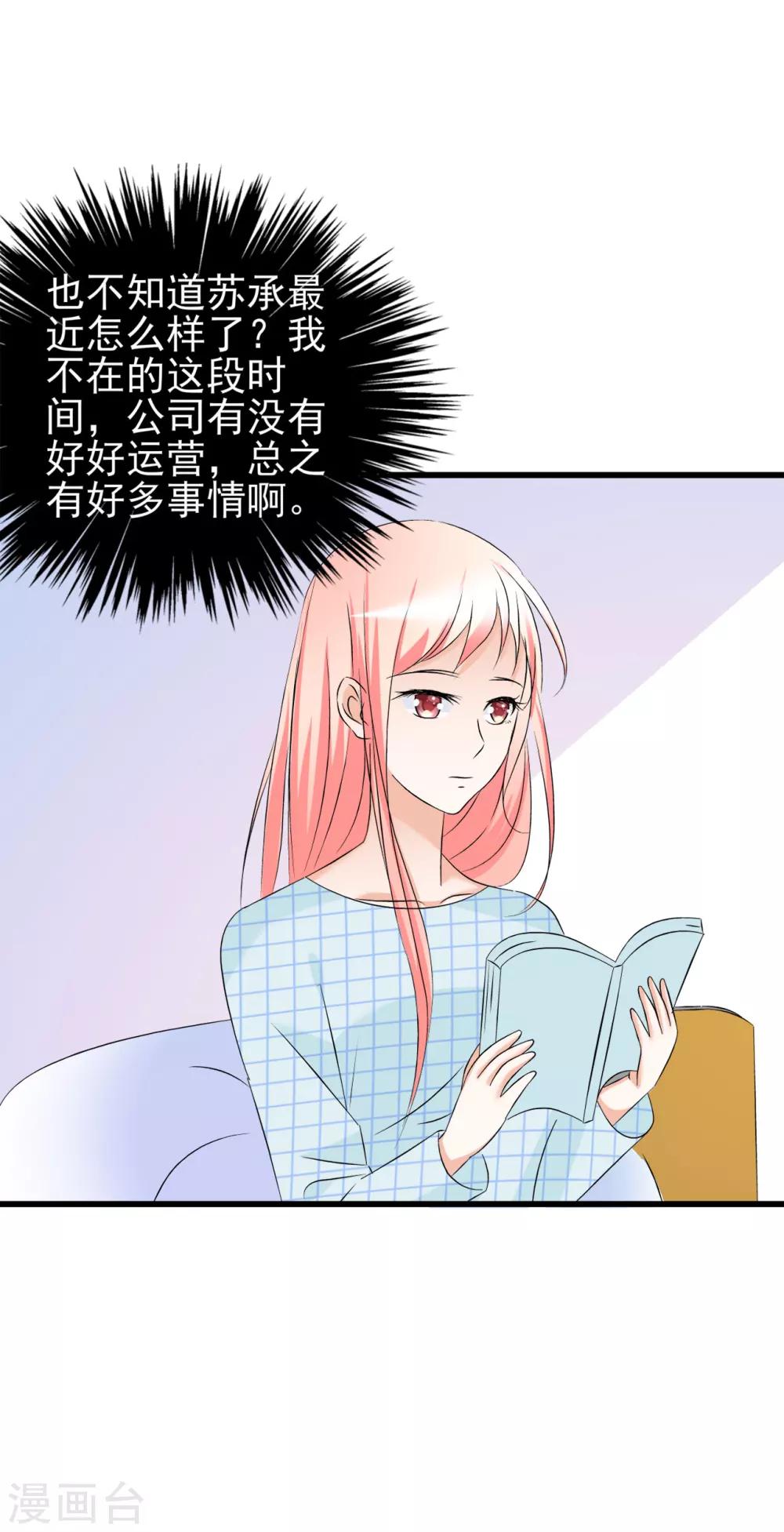 第75话-第81话