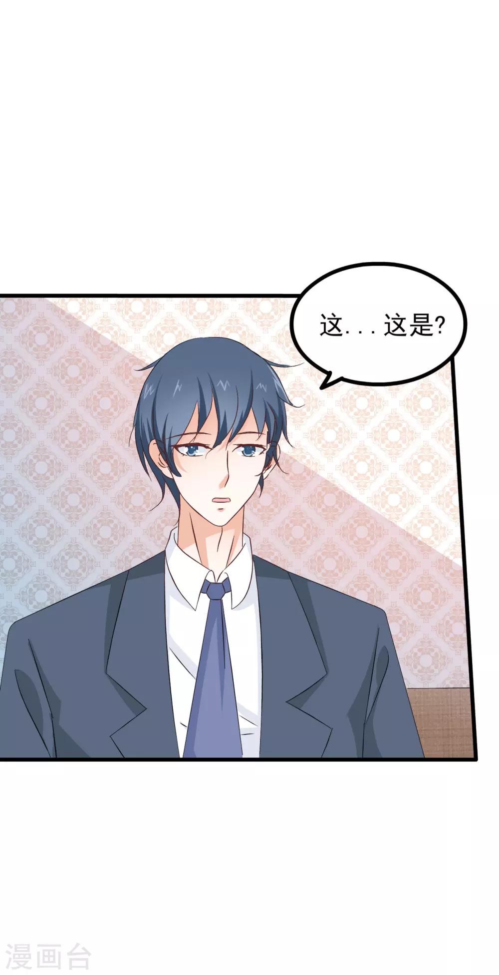 第75话-第81话