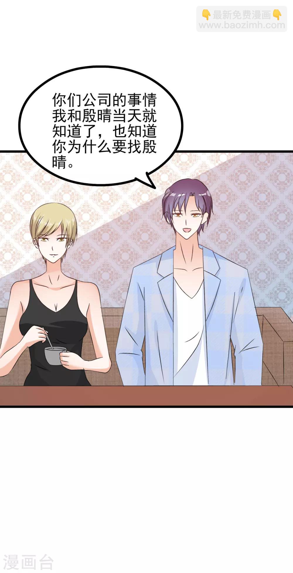 第75话-第81话