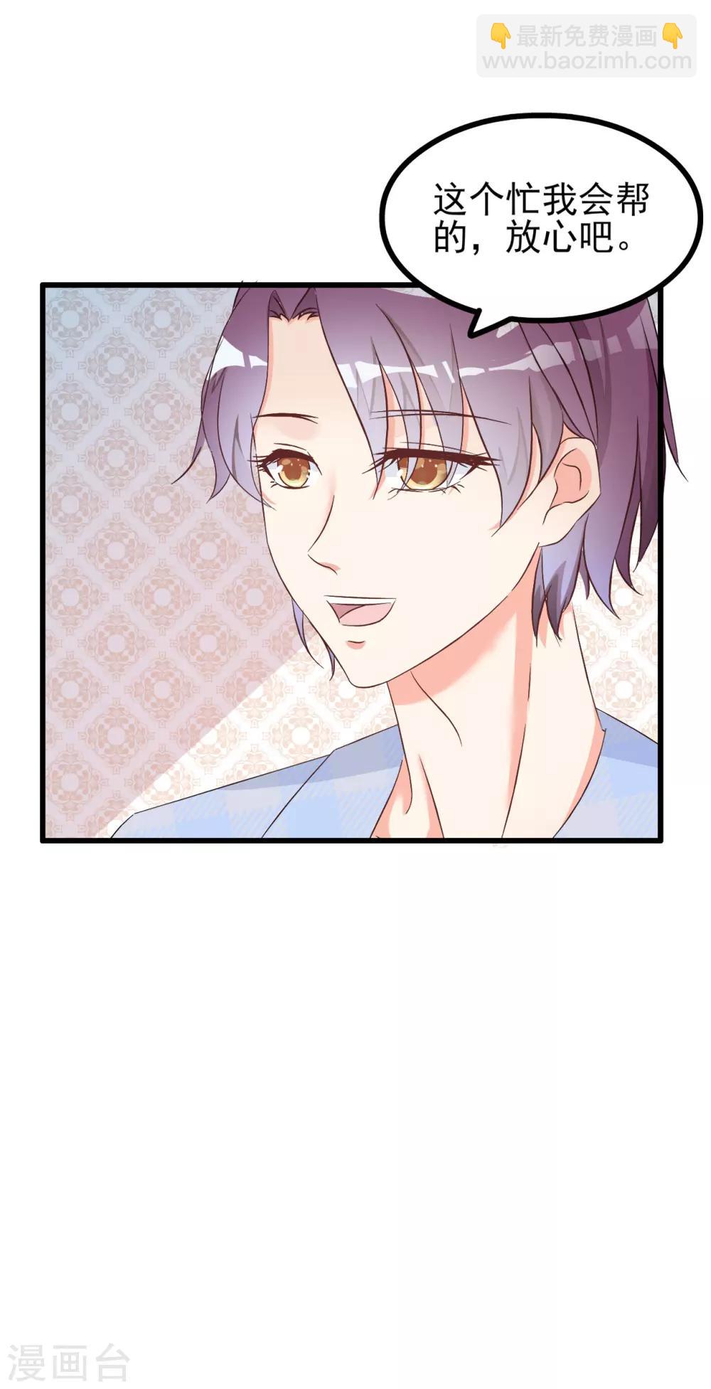 第75话-第81话