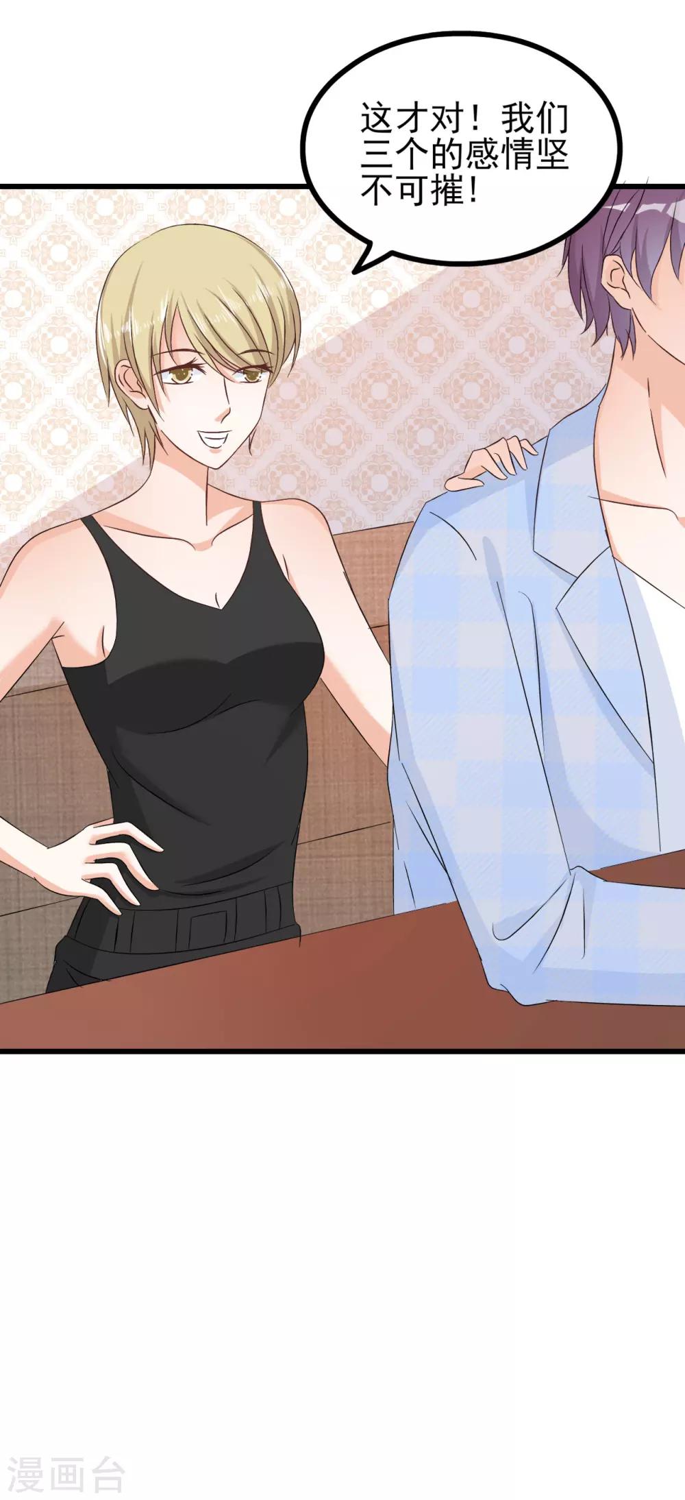 第75话-第81话