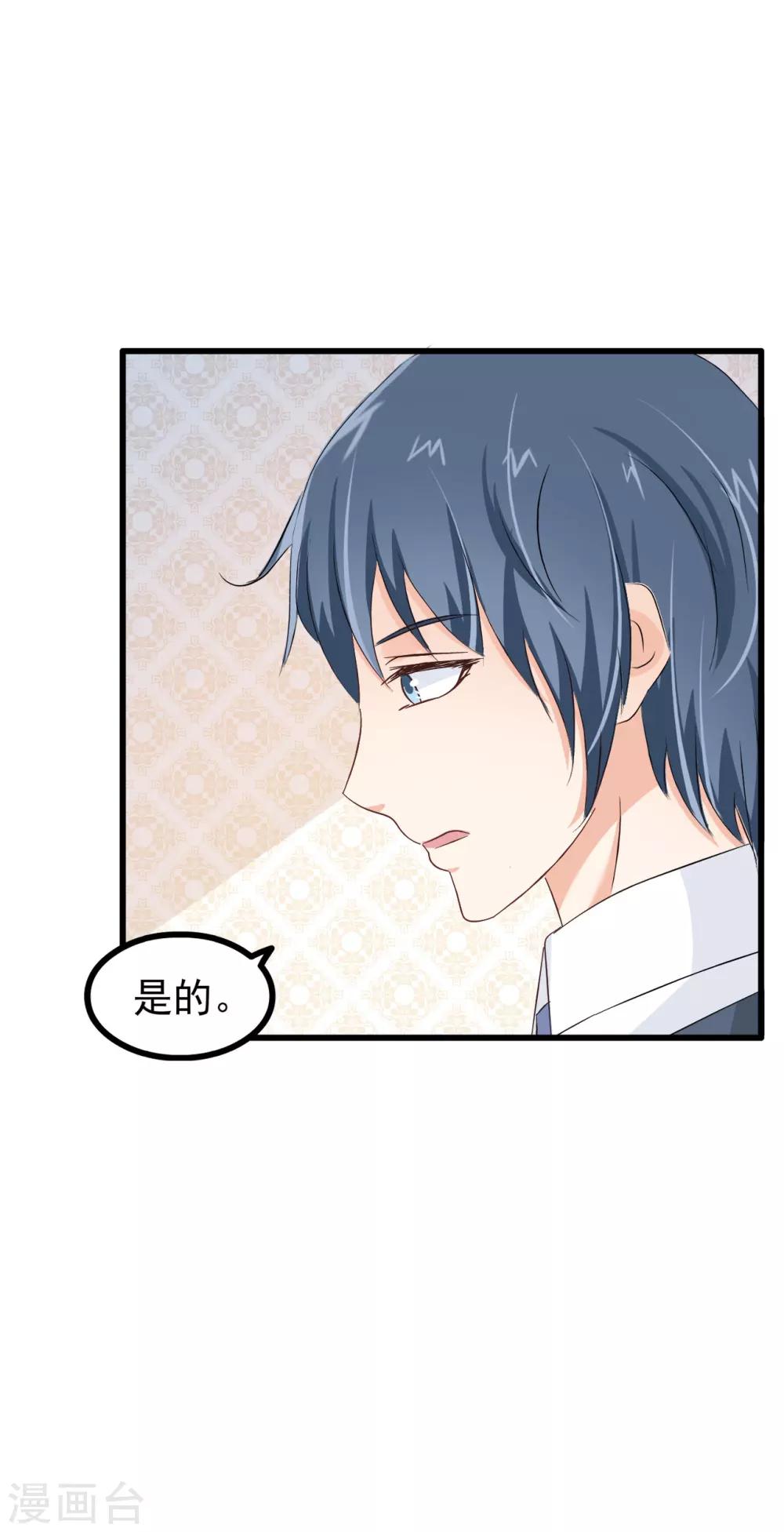 第75话-第81话