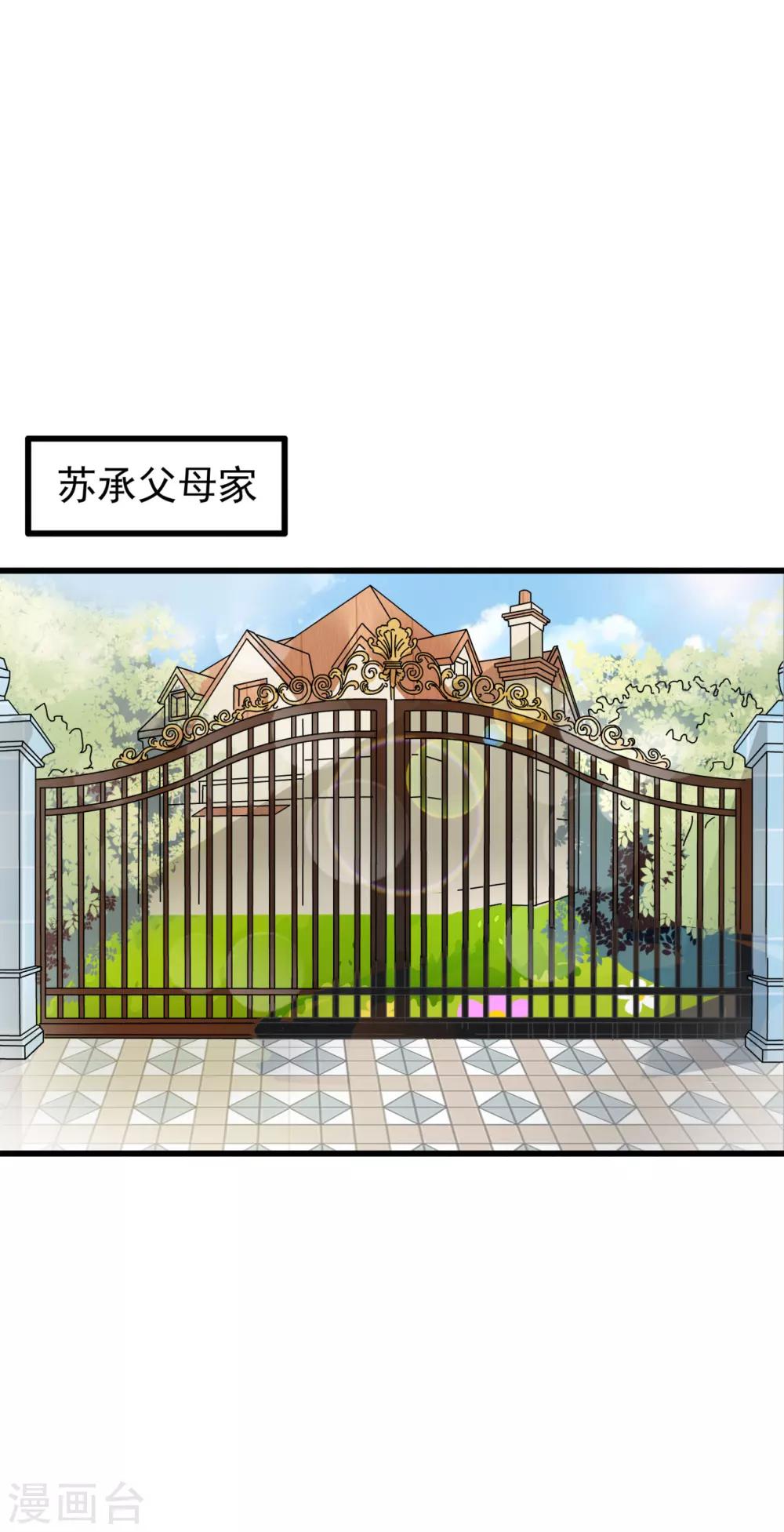 第75话-第81话