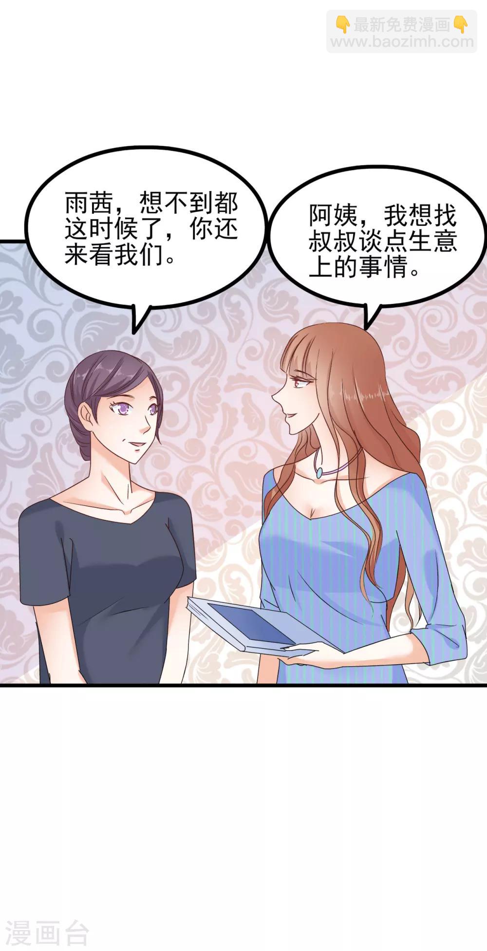 第75话-第81话