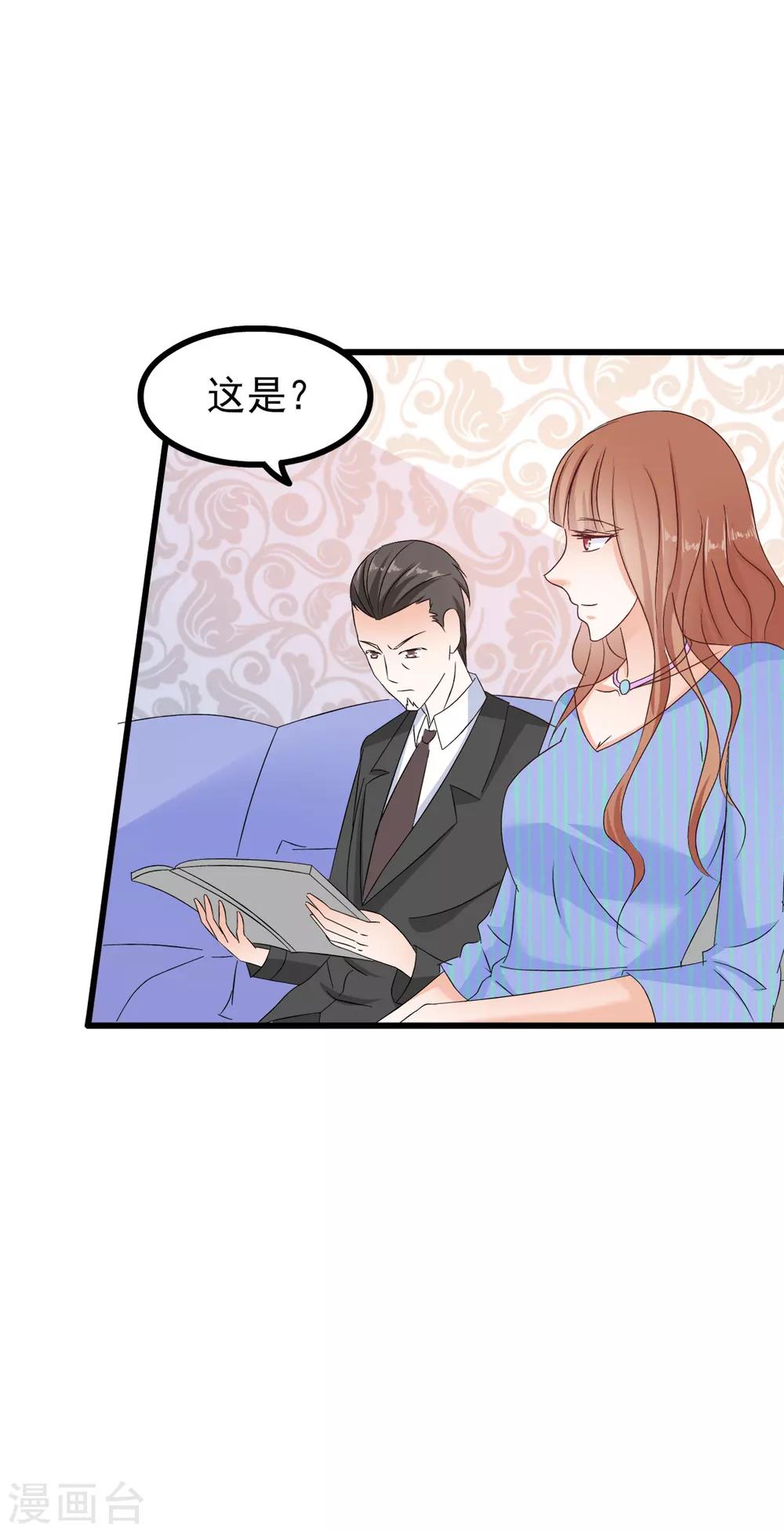 第75话-第81话