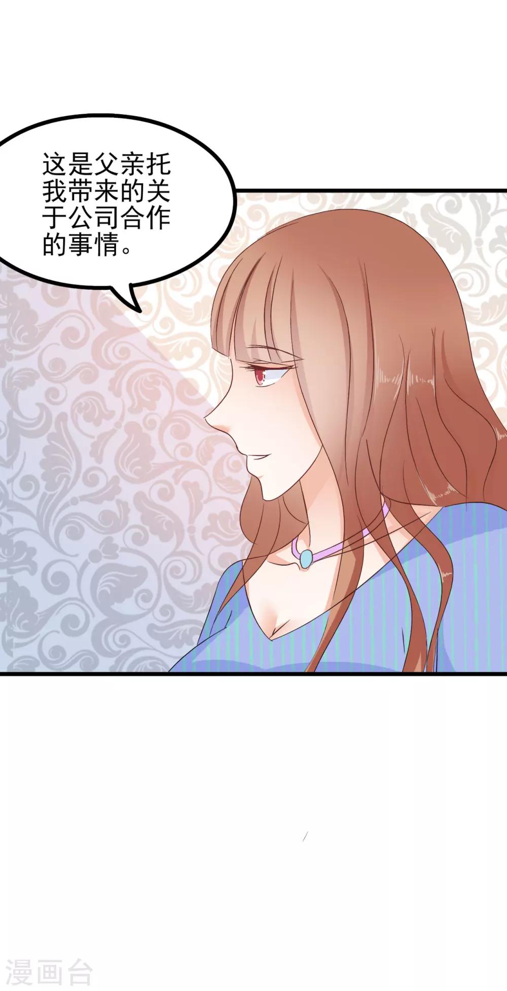 第75话-第81话