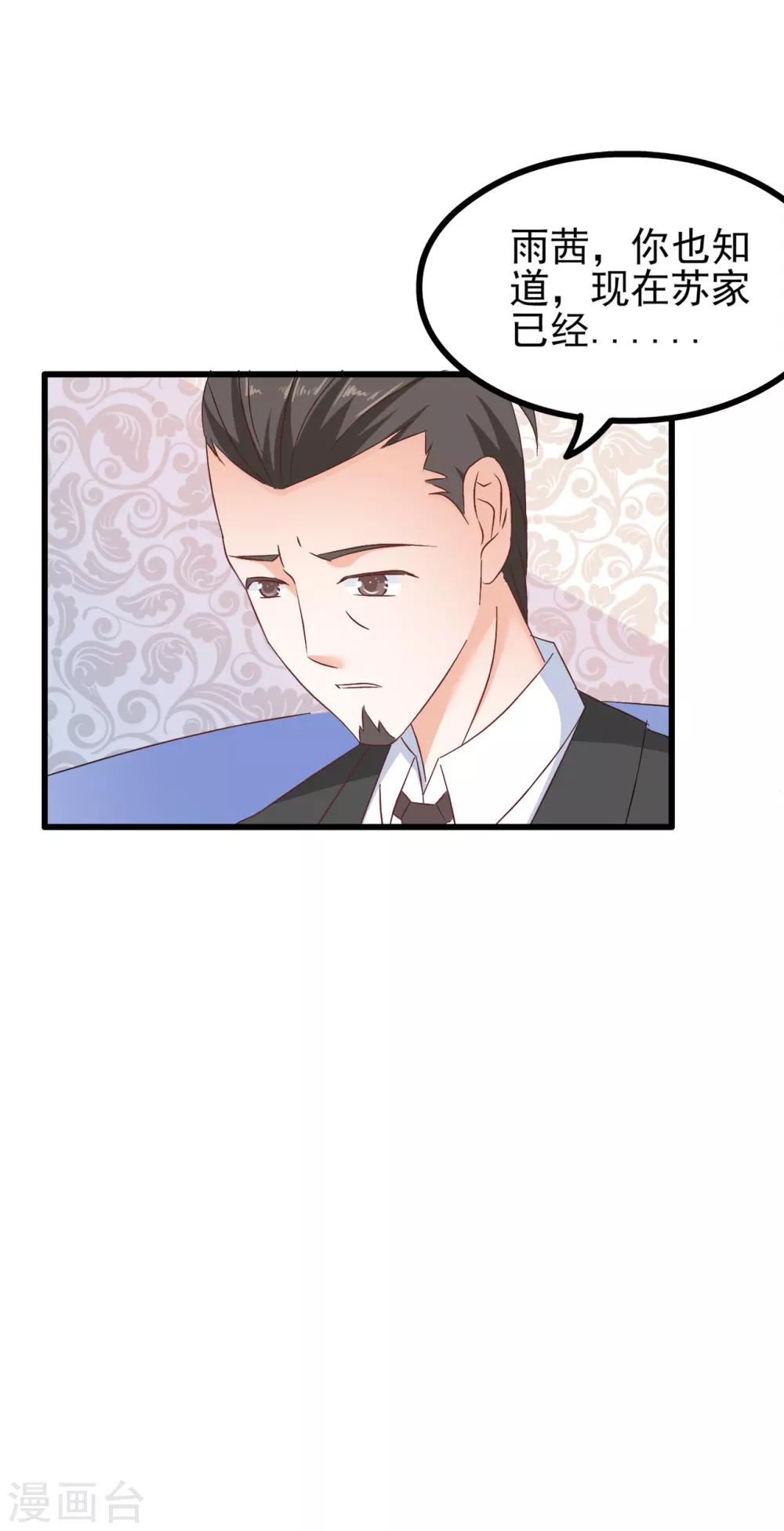 第75话-第81话