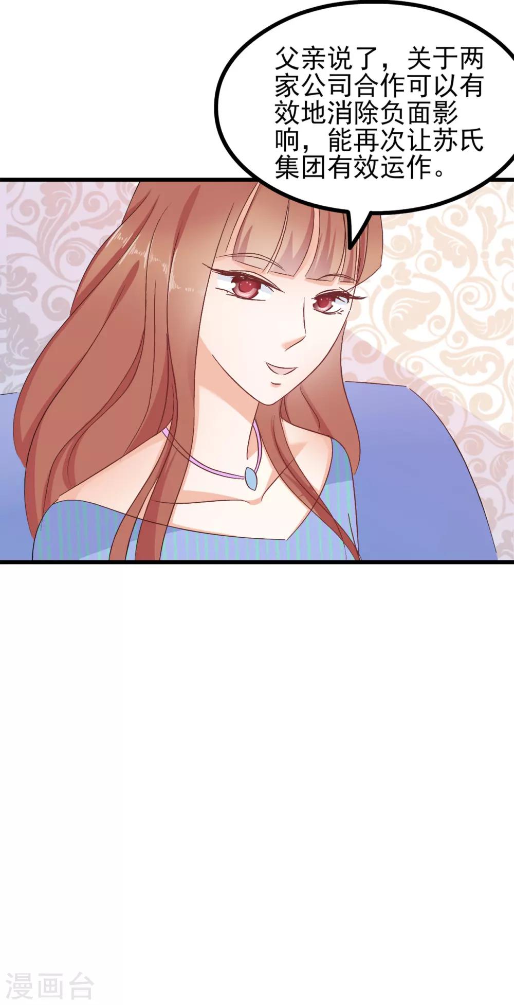 第75话-第81话