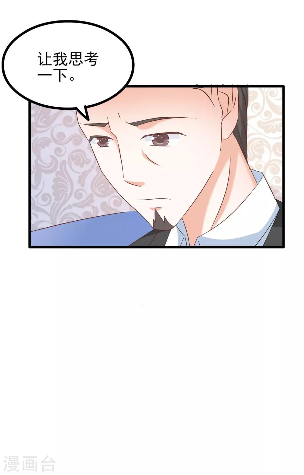 第75话-第81话