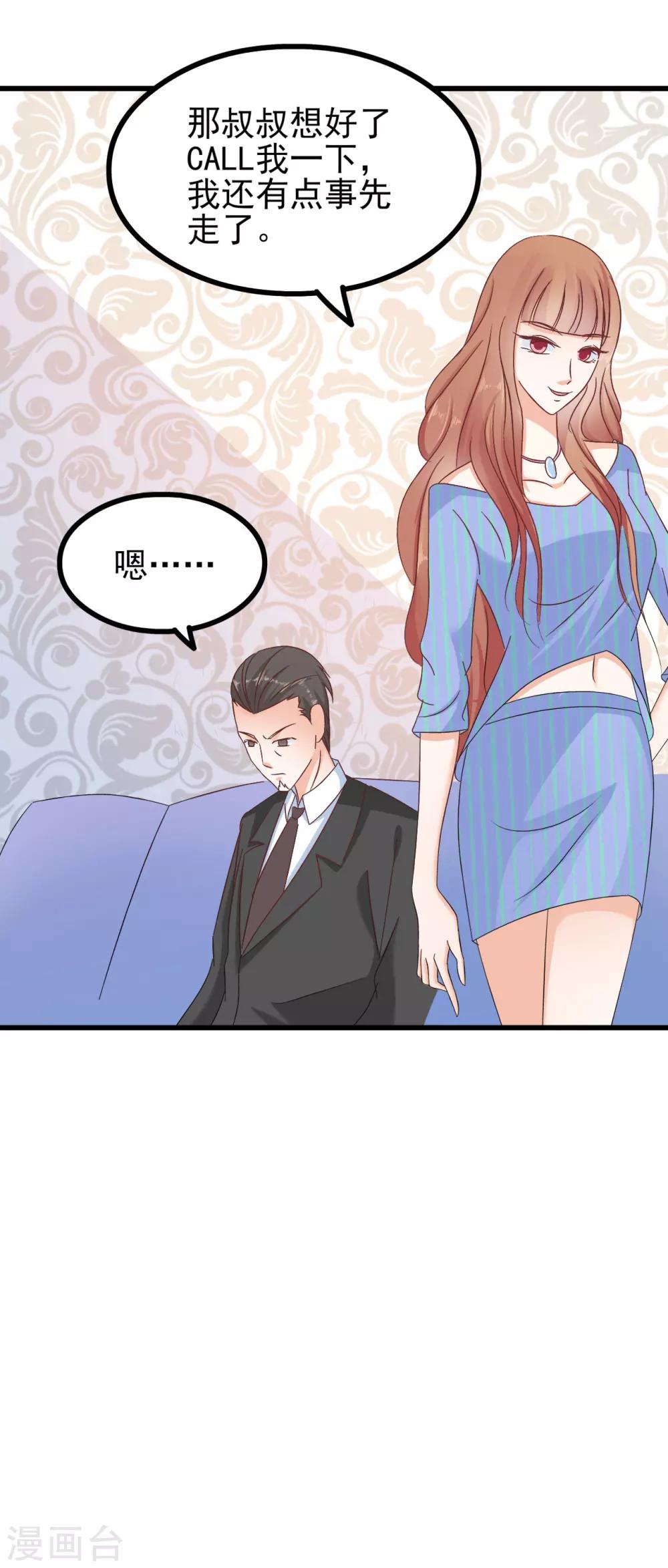 第75话-第81话