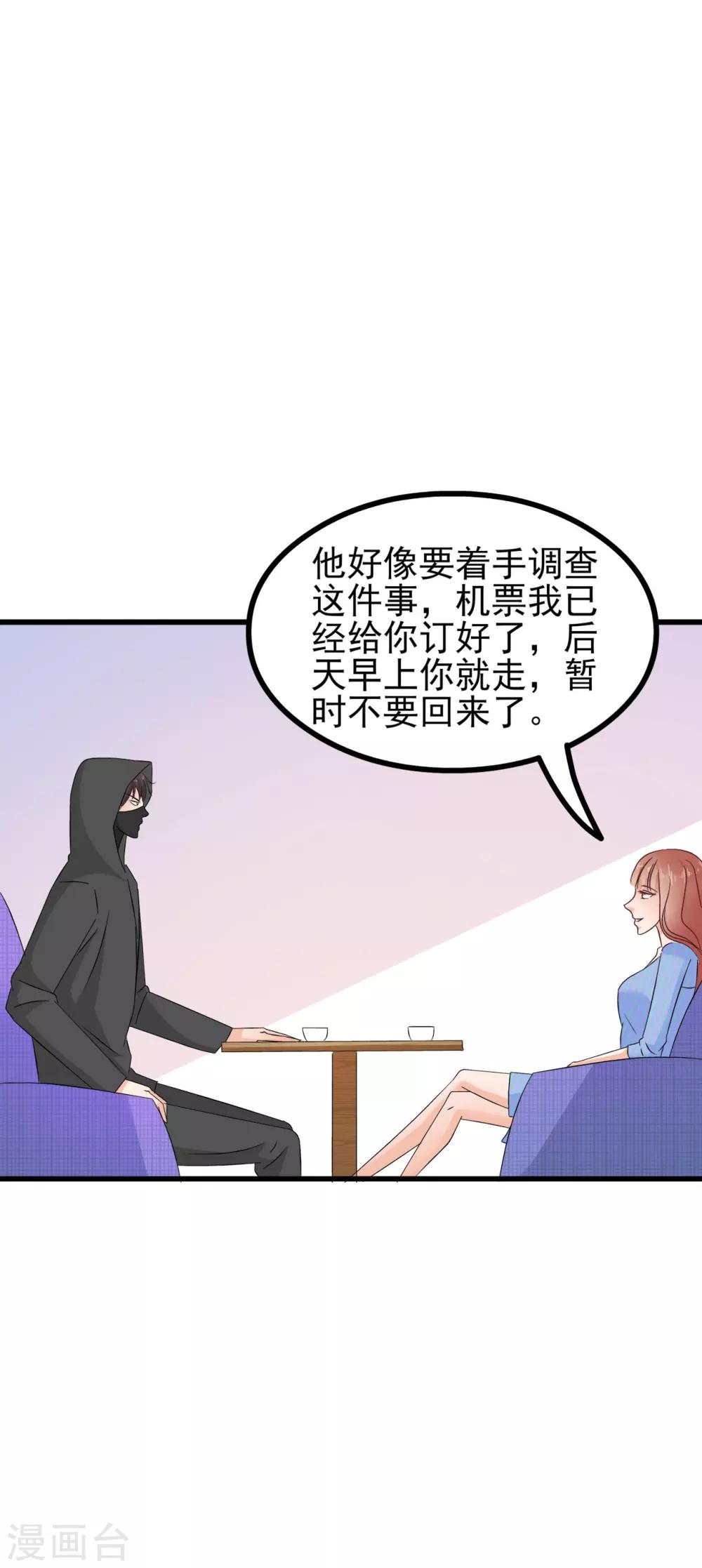 第75话-第81话