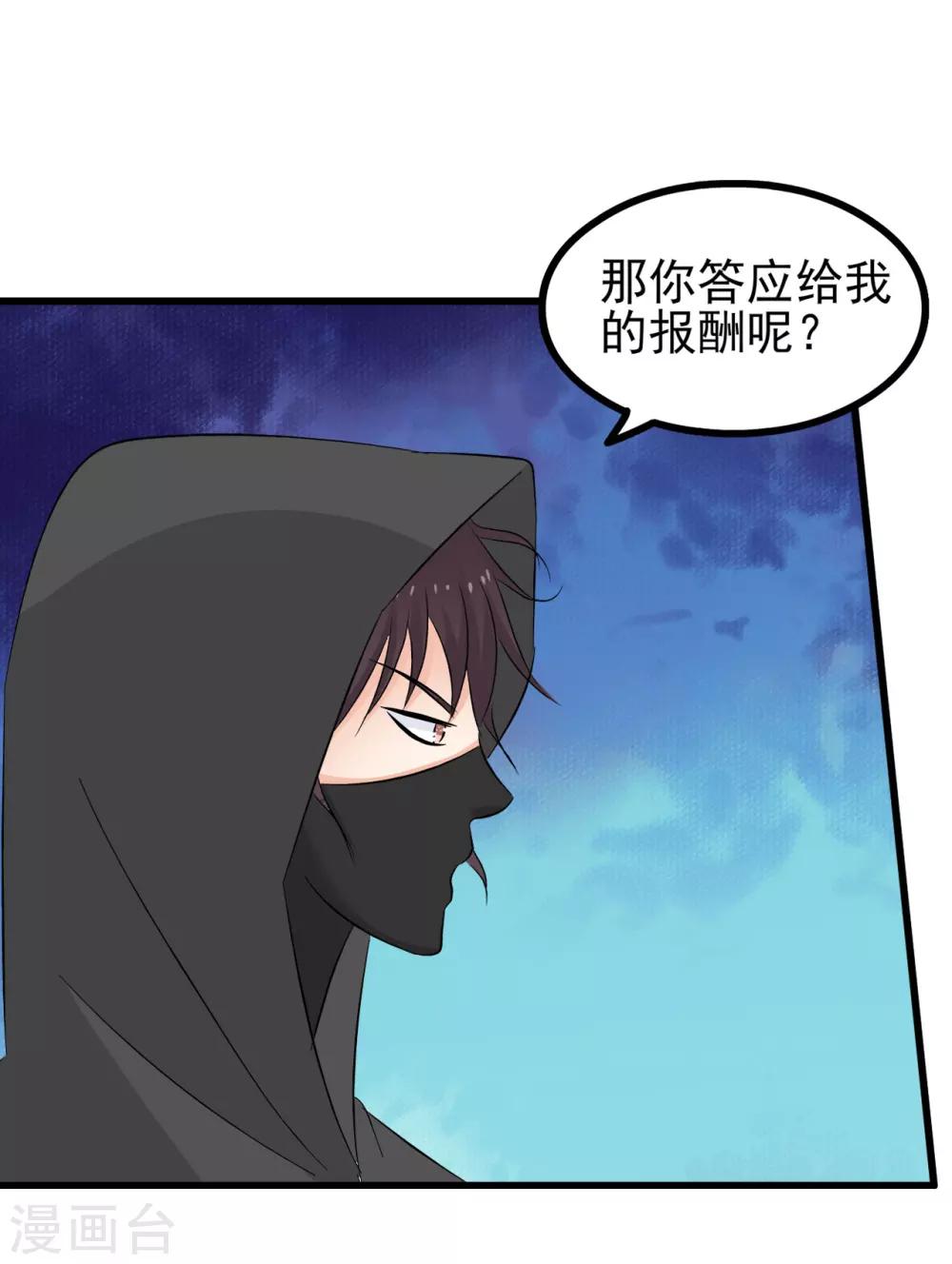 第75话-第81话