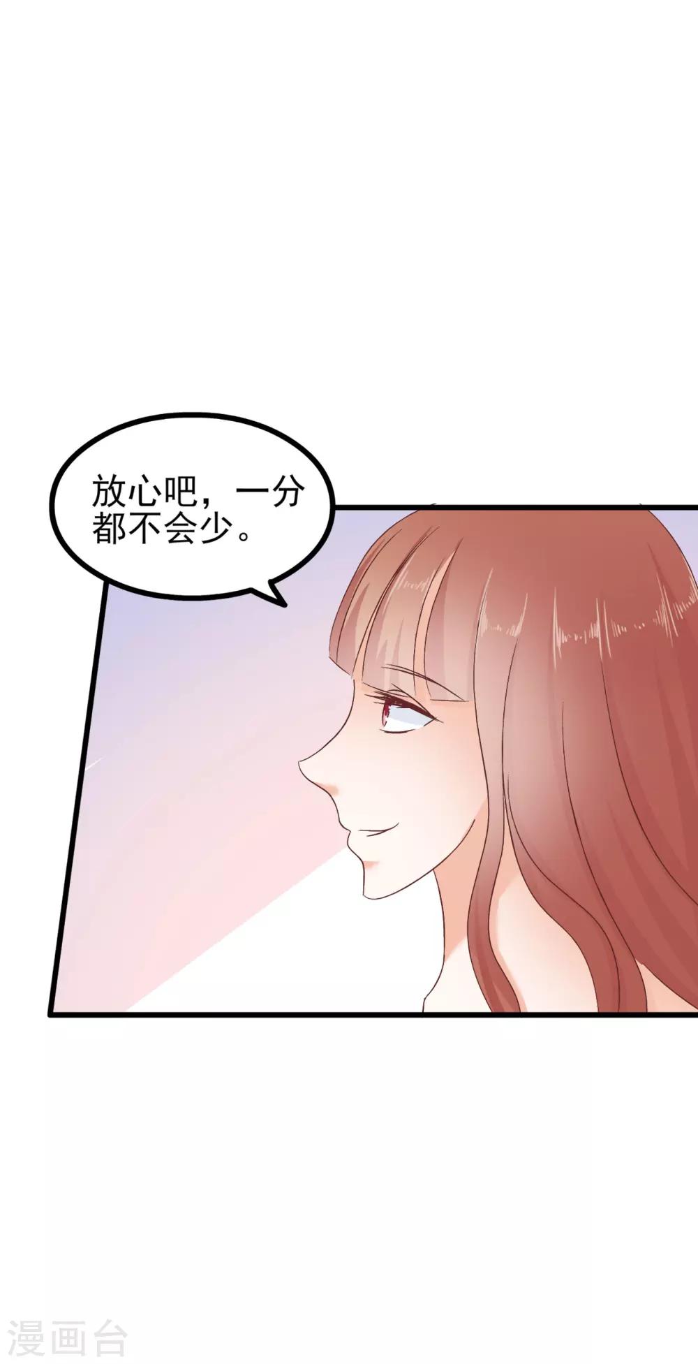 第75话-第81话