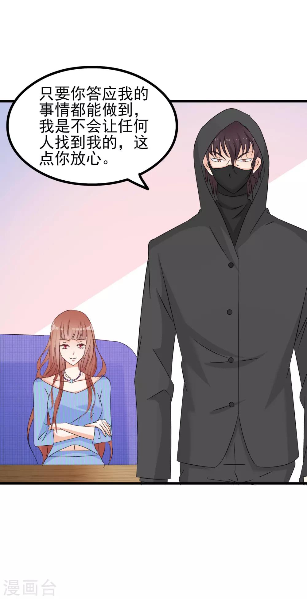 第75话-第81话