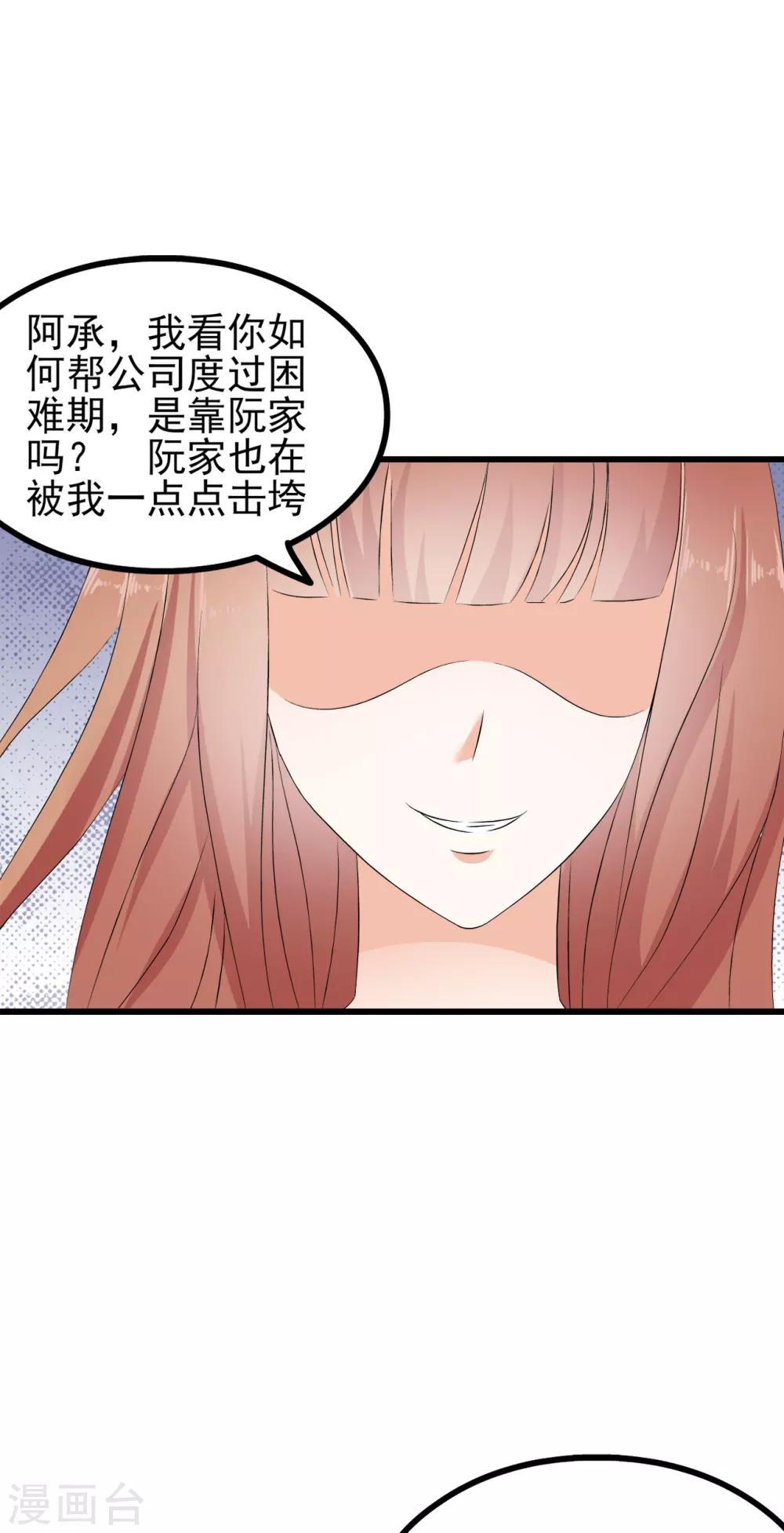 第75话-第81话