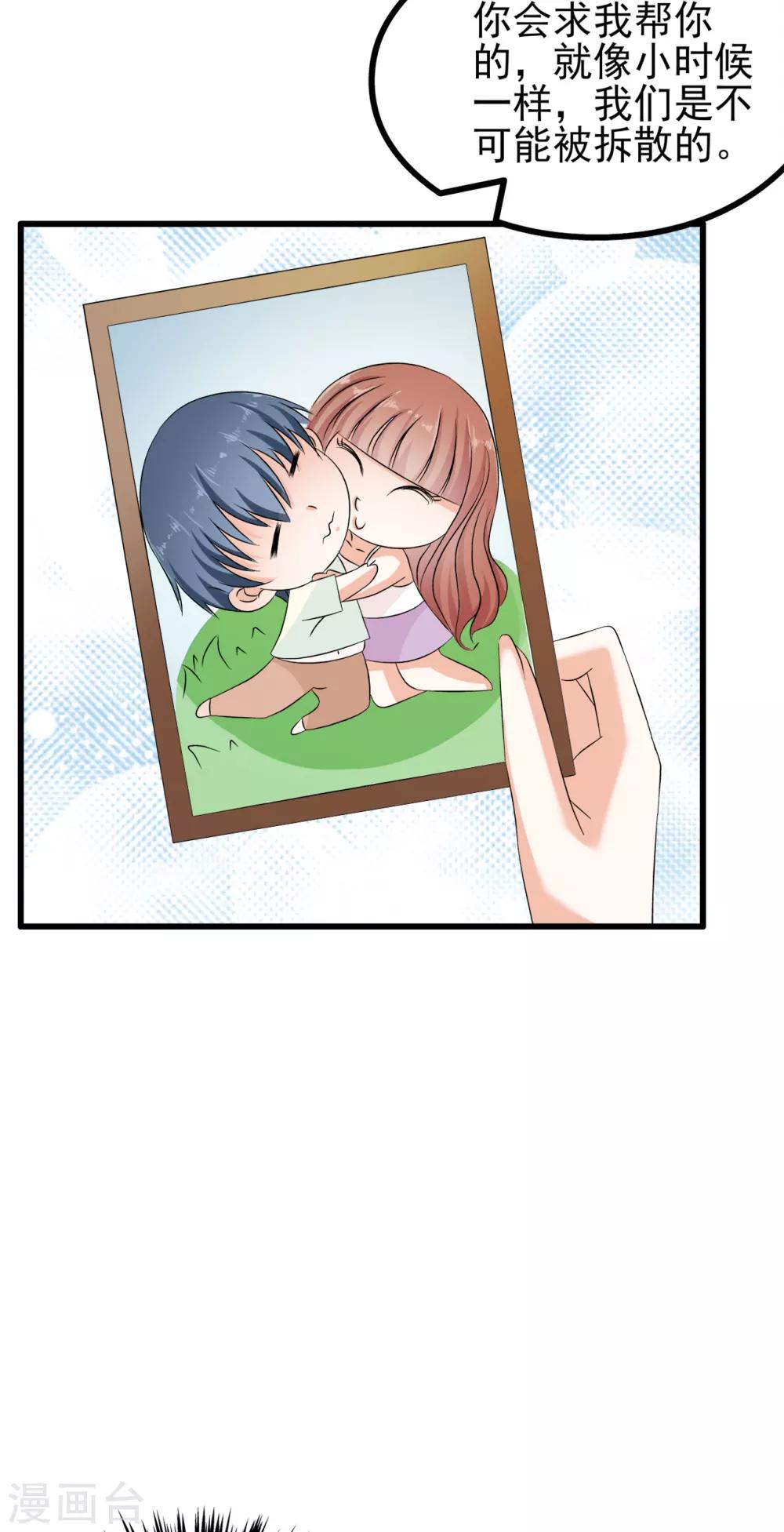 第75话-第81话