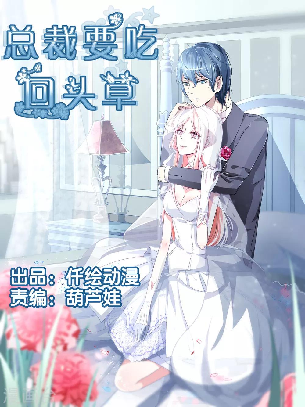 第77话-第83话