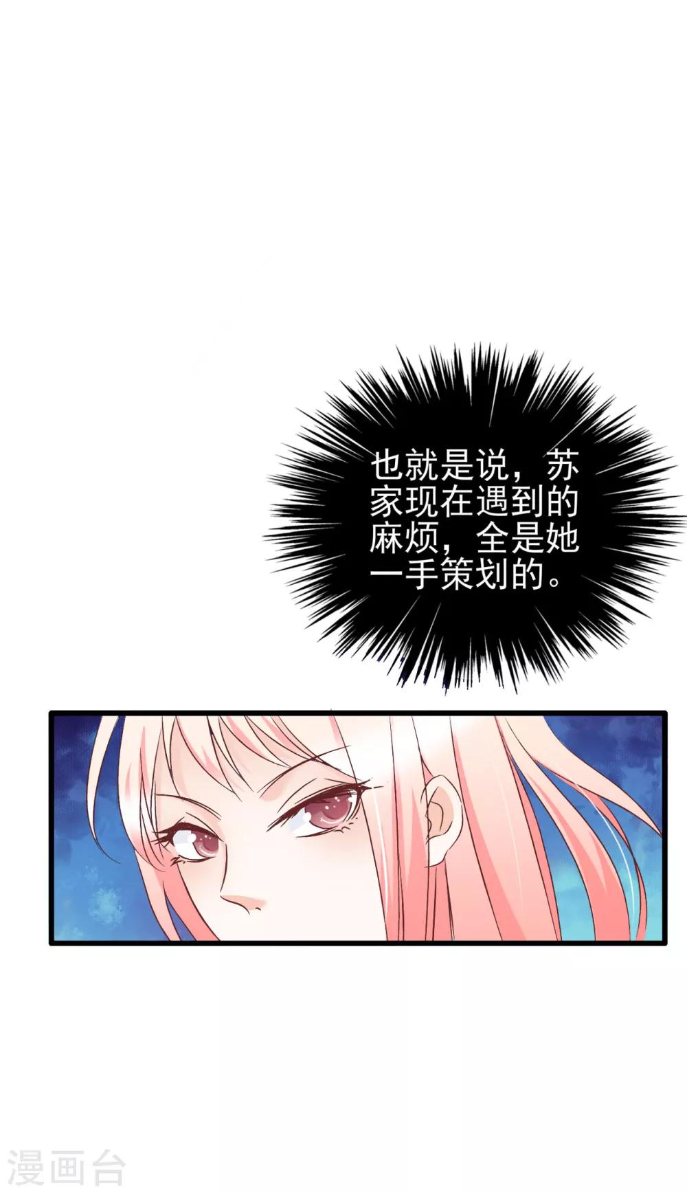 第77话-第83话