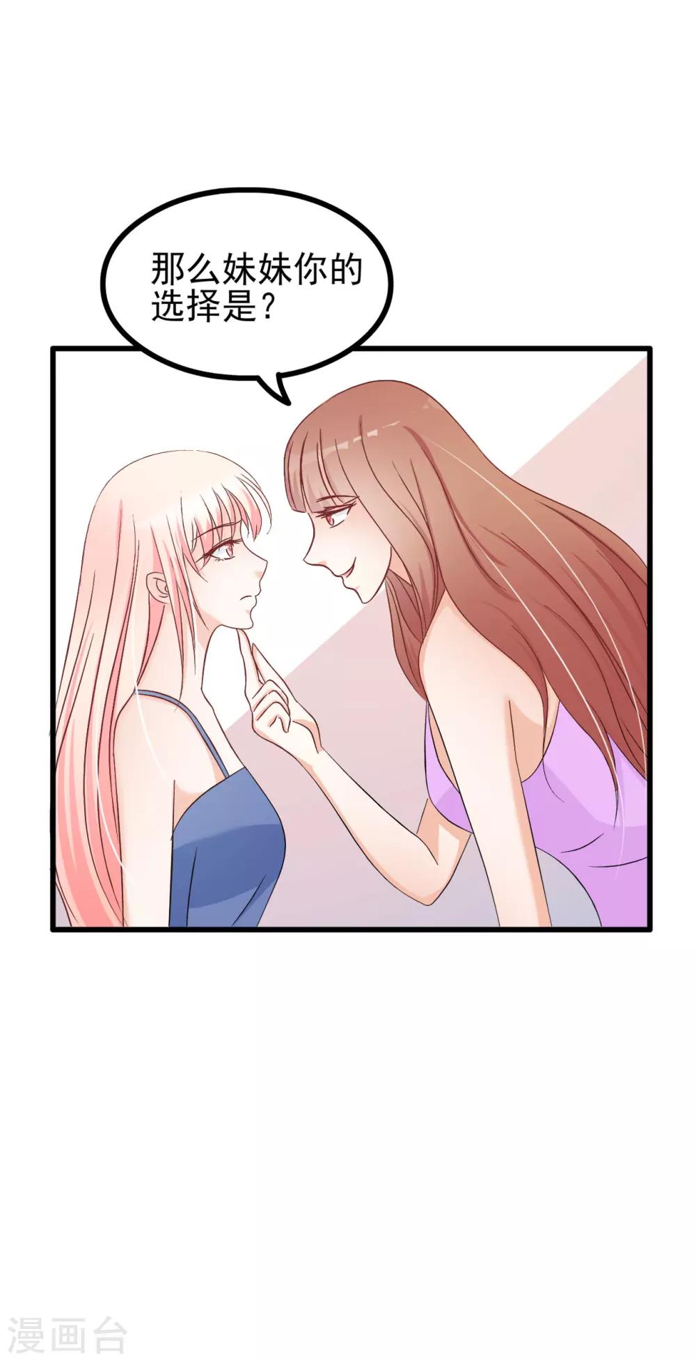 第77话-第83话