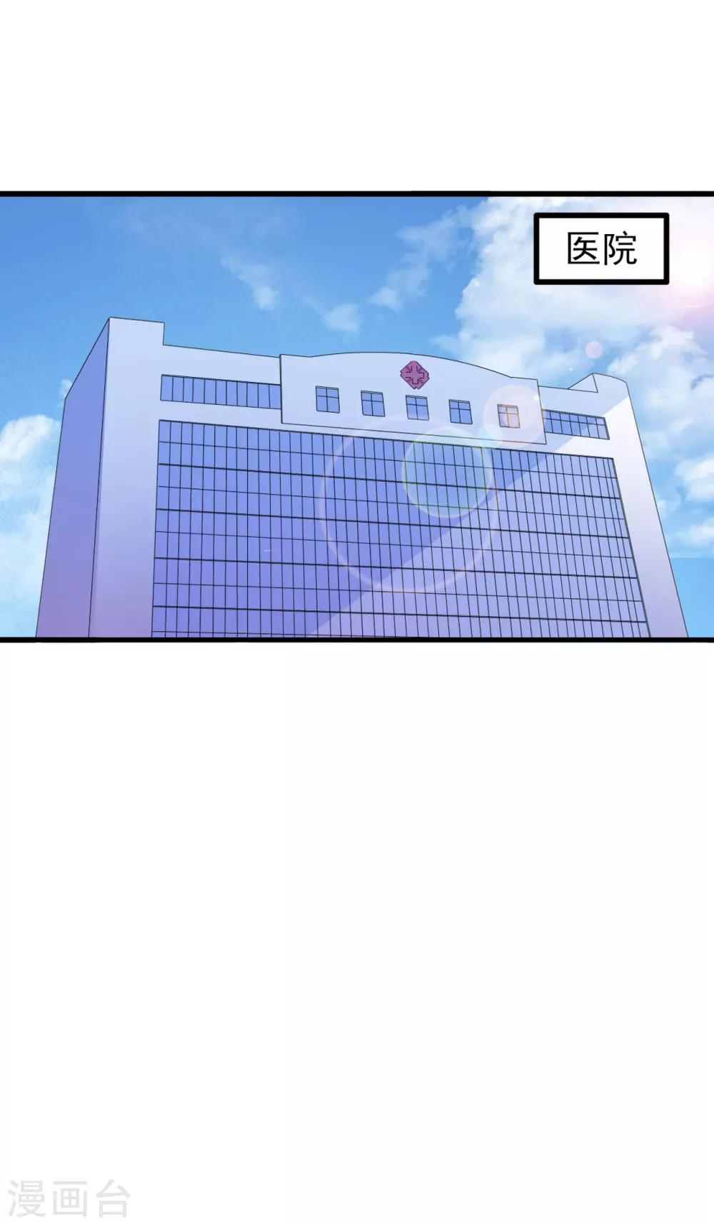 第77话-第83话