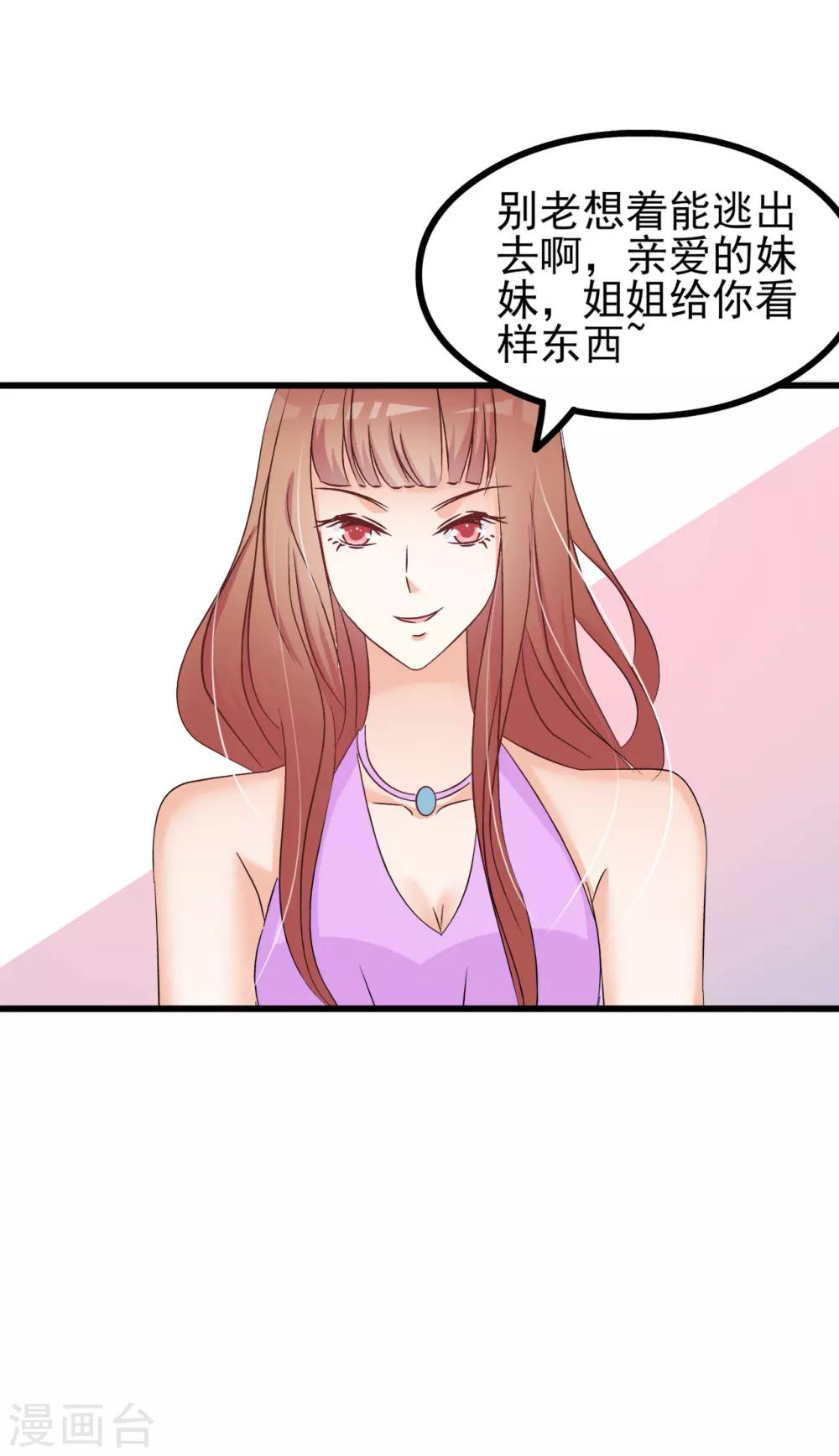 第77话-第83话
