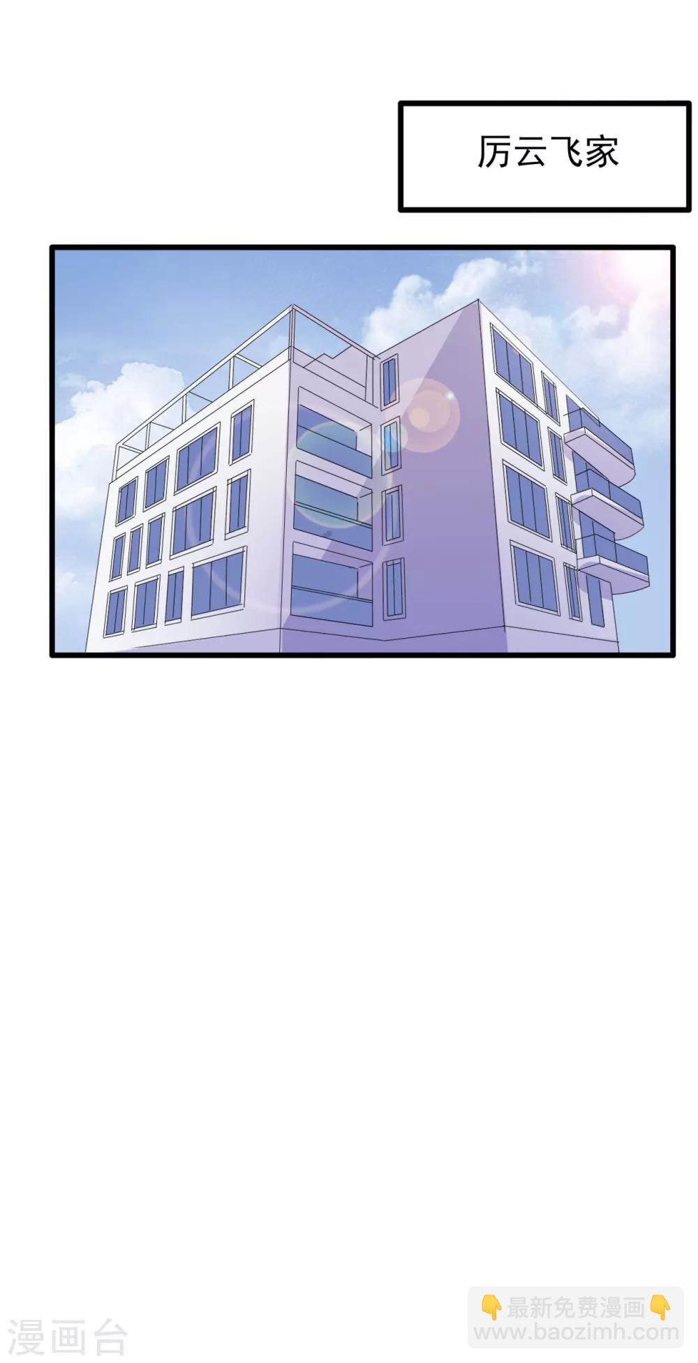 第77话-第83话