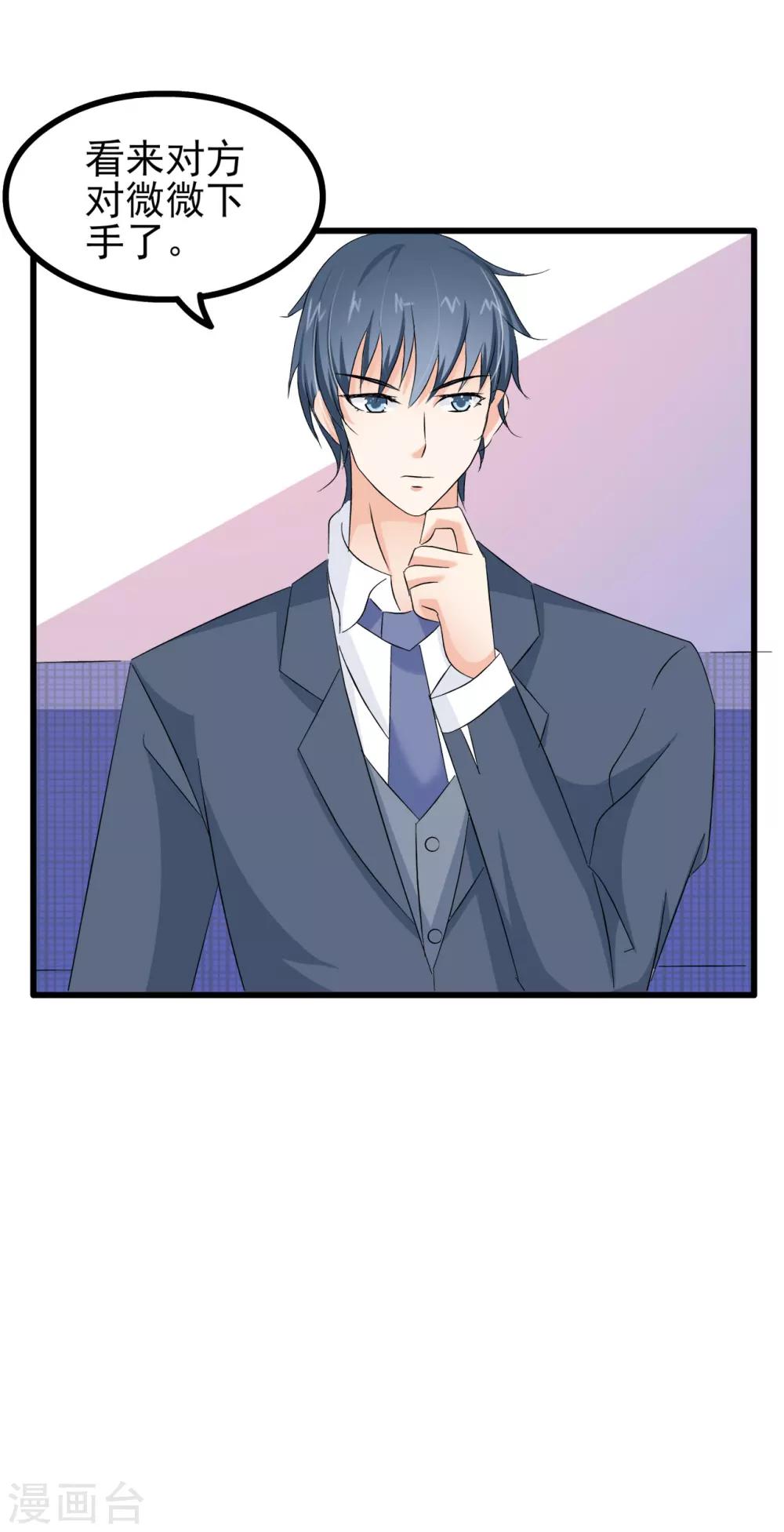 第77话-第83话